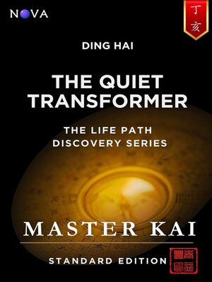 cover image of Ding Hai